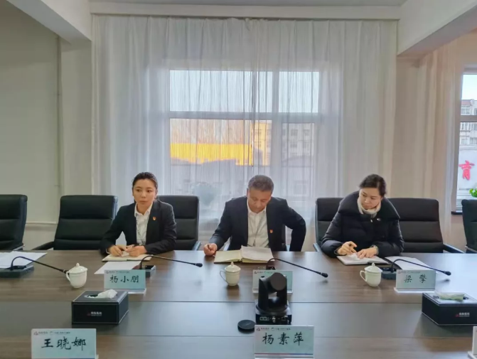 鞍勤集團(tuán)、溫泉集團(tuán)召開第四季度信訪維穩(wěn)專題工作會(huì)議