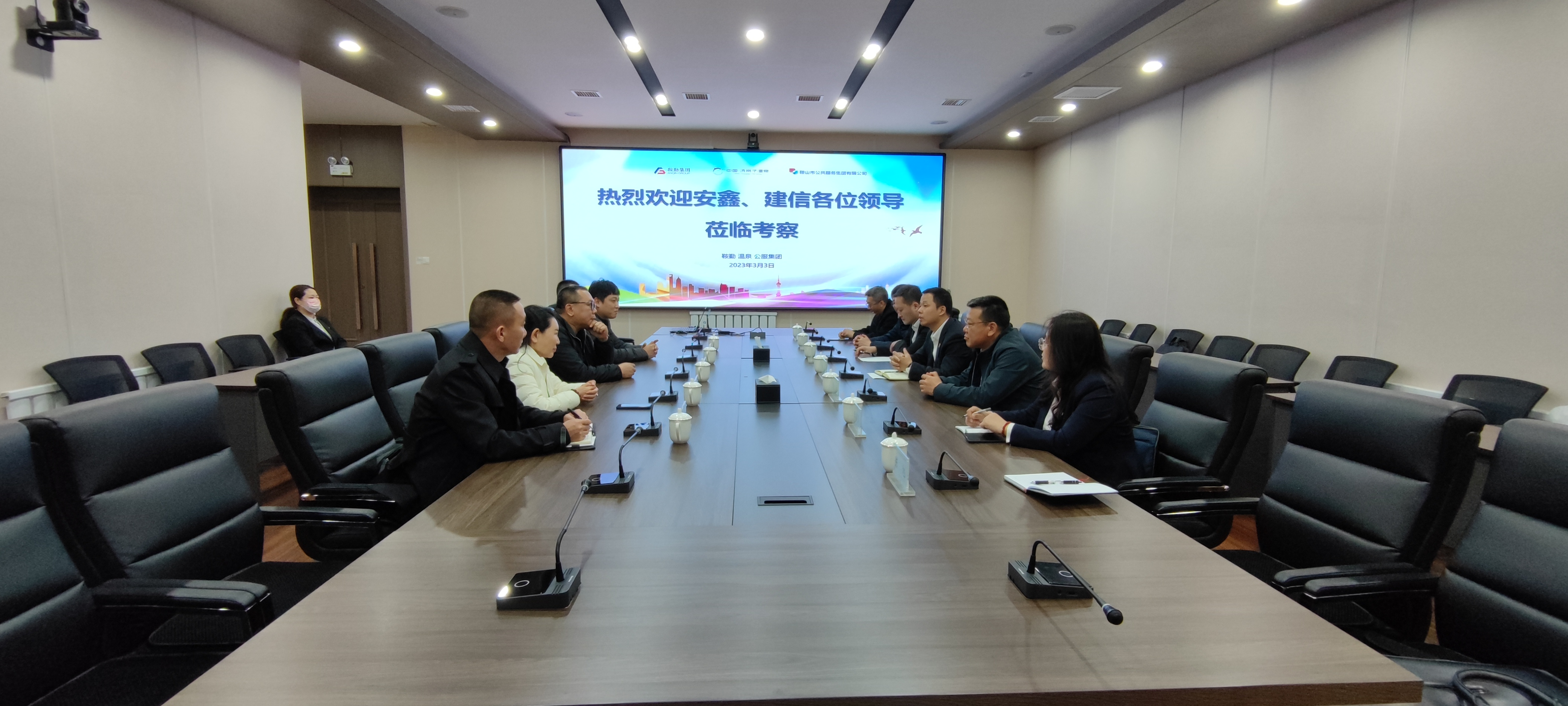 大連安鑫公司、建信評(píng)估公司蒞臨三集團(tuán)考察調(diào)研