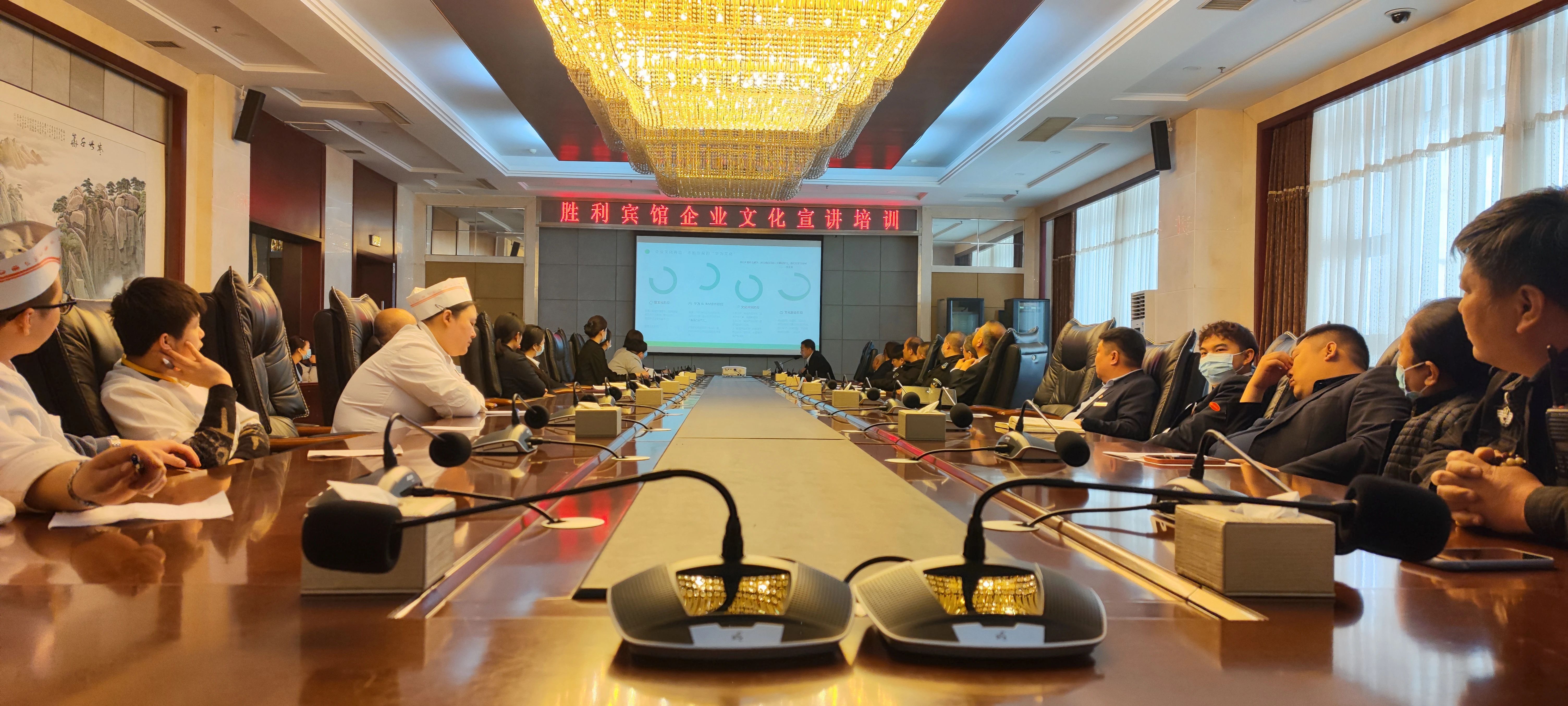 以文化之根，筑企業(yè)之魂 ——勝利賓館開展企業(yè)文化宣講活動