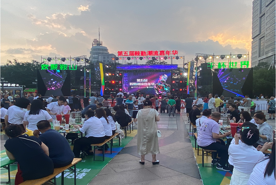 持續(xù)推進惠民事業(yè)發(fā)展，為鋼城發(fā)展共謀新篇