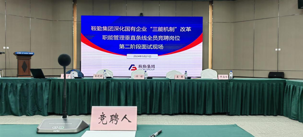 潮頭奮進(jìn)百舸爭流，書生意氣盡展崢嶸