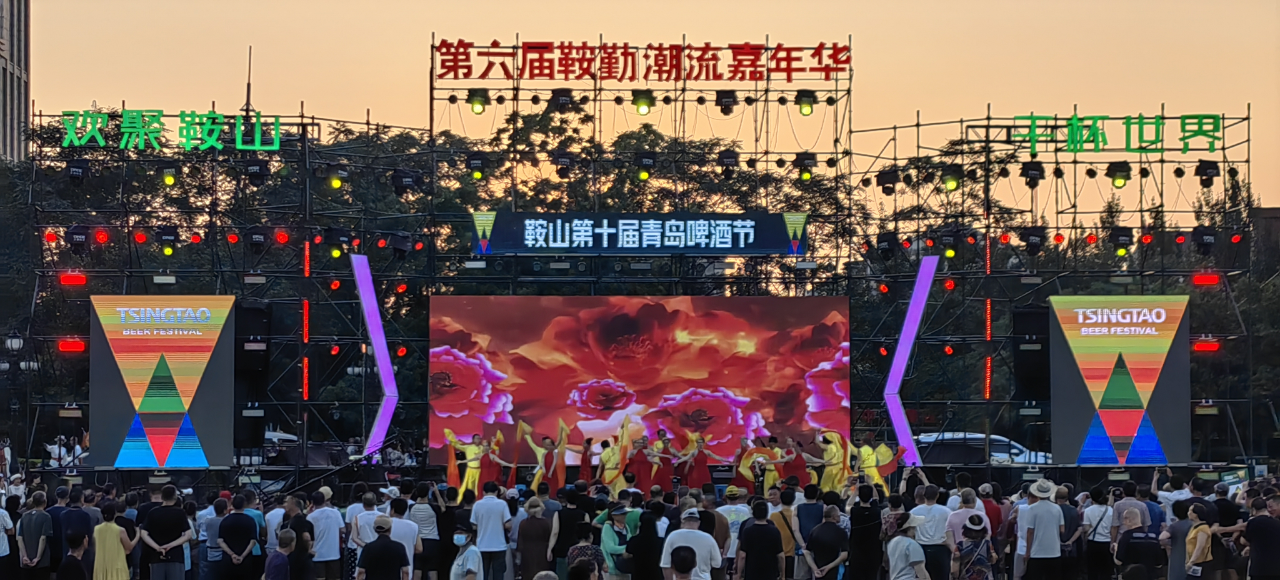 藝術(shù)鉛華，精彩盛世，嘉年華如約而至