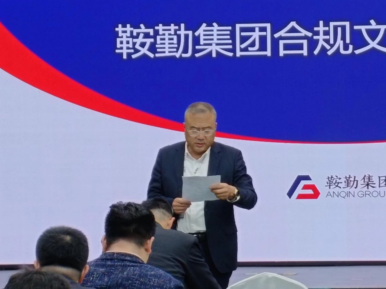 鞍勤集團開展“合規(guī)于心，踐之于行”崗位練兵合規(guī)文化知識競賽